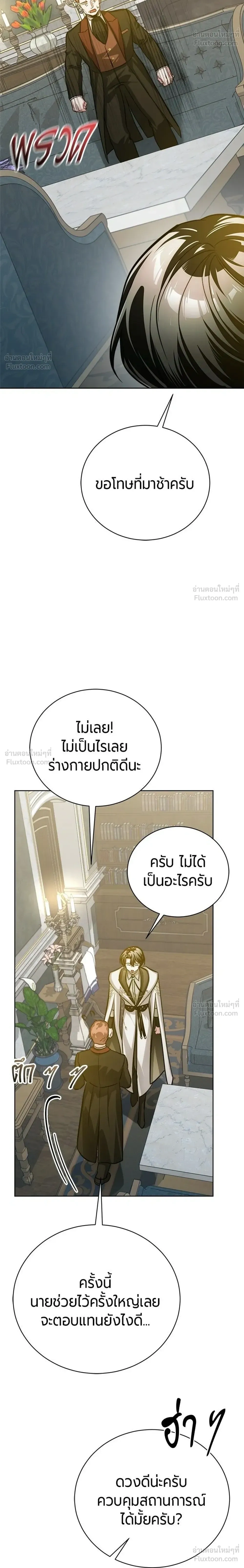 หน้าที่ 36
