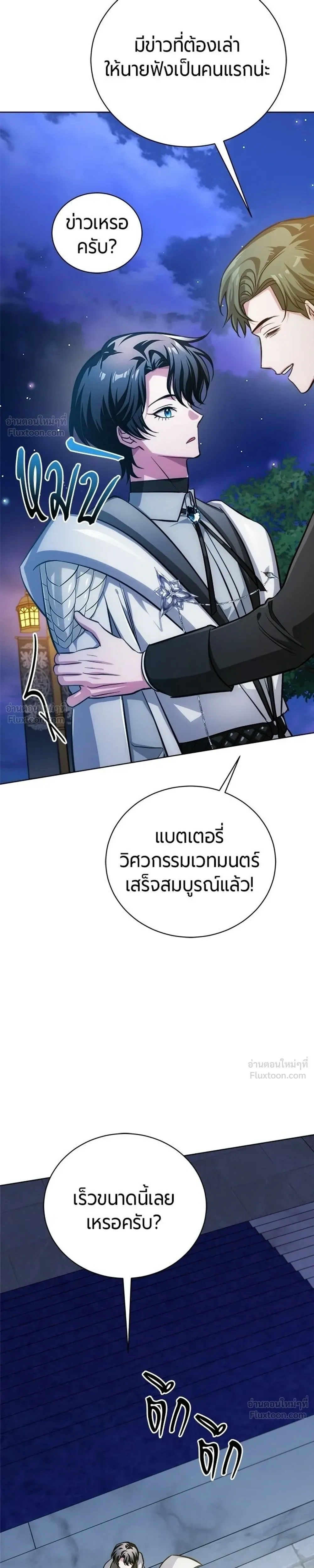 หน้าที่ 43