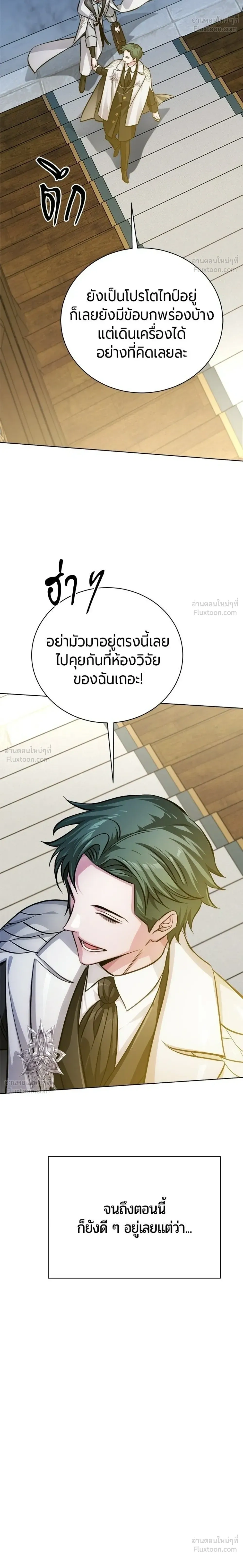 หน้าที่ 44
