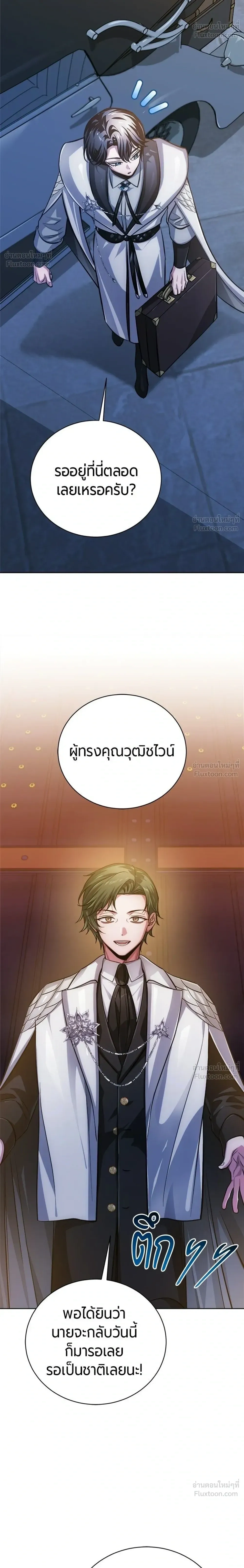 หน้าที่ 42
