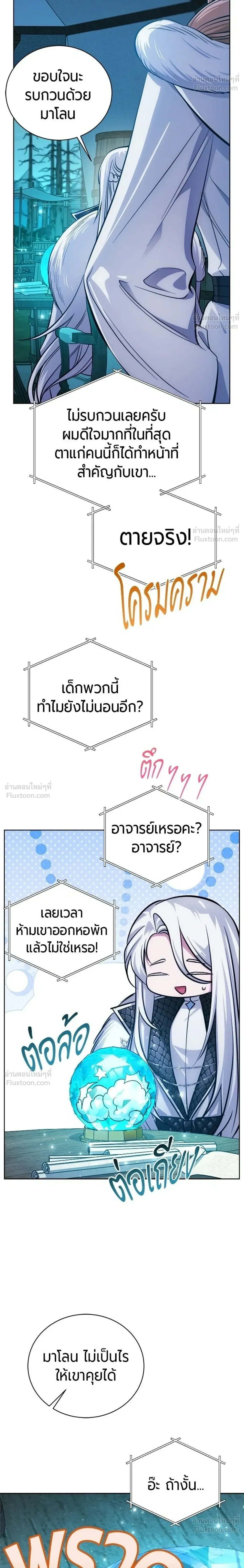 หน้าที่ 16