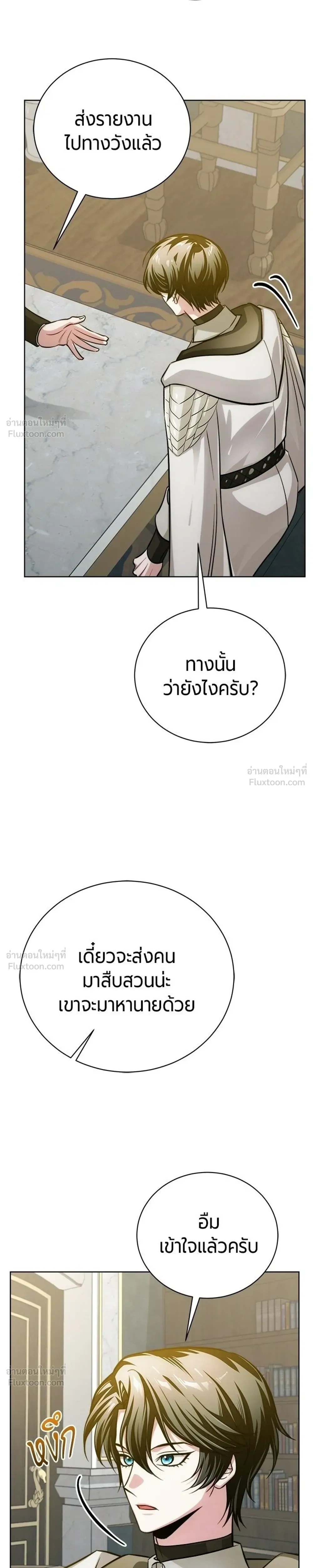 หน้าที่ 37
