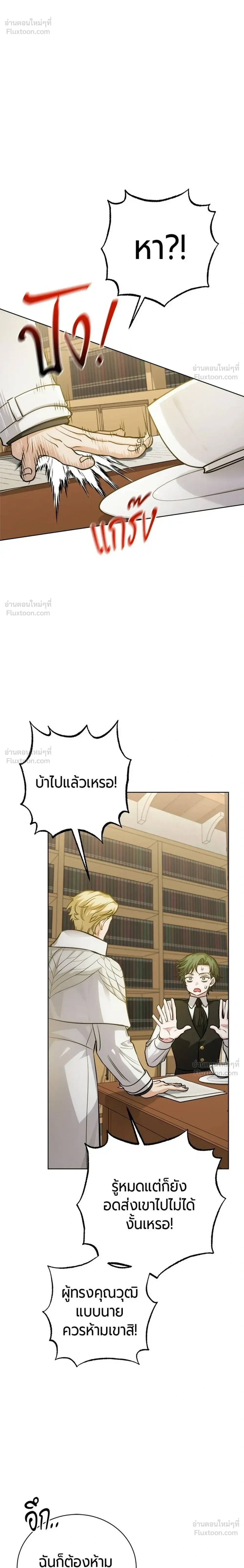 หน้าที่ 46