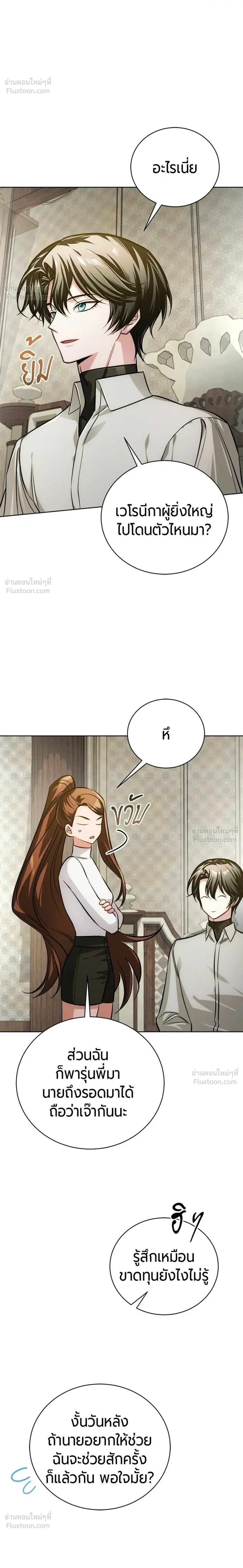 หน้าที่ 32