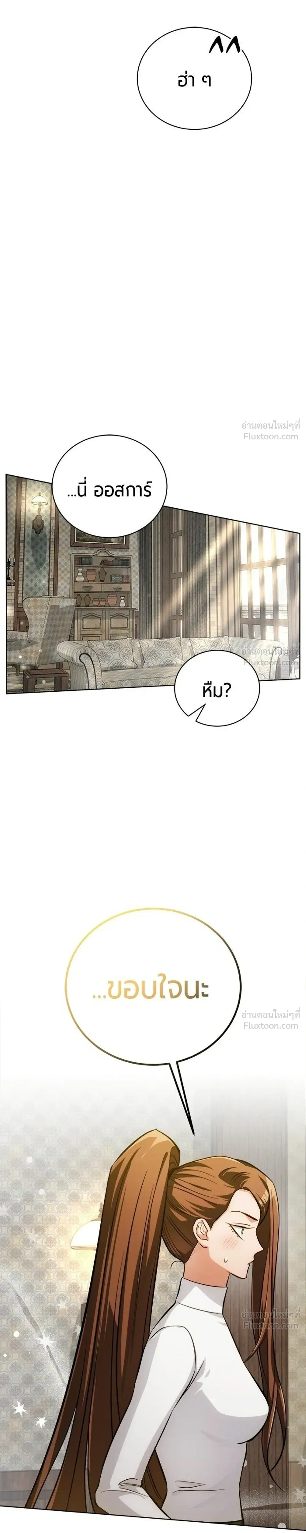 หน้าที่ 31