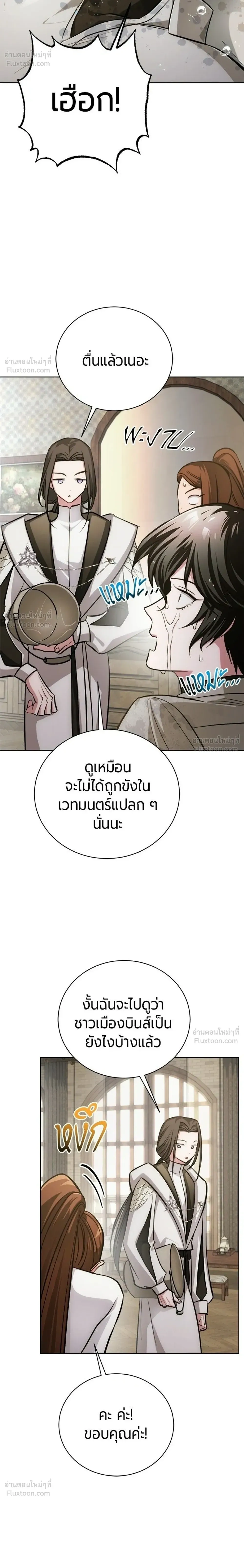 หน้าที่ 28
