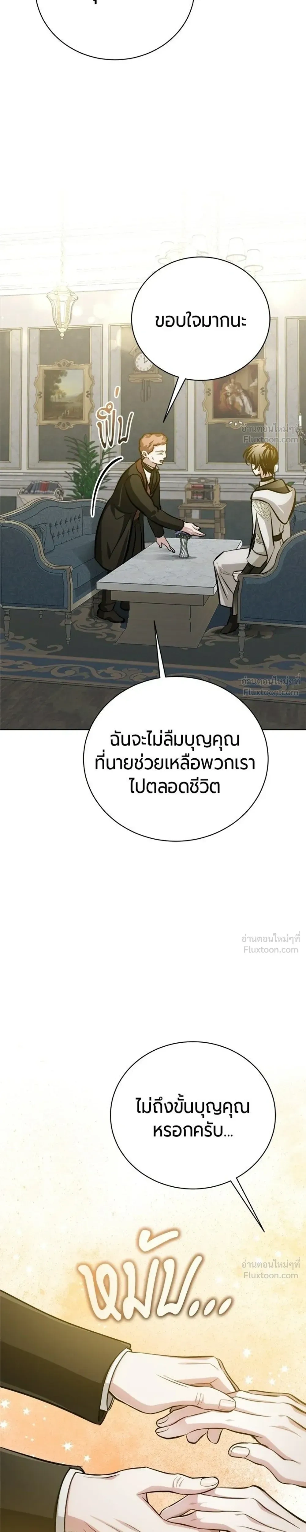 หน้าที่ 39