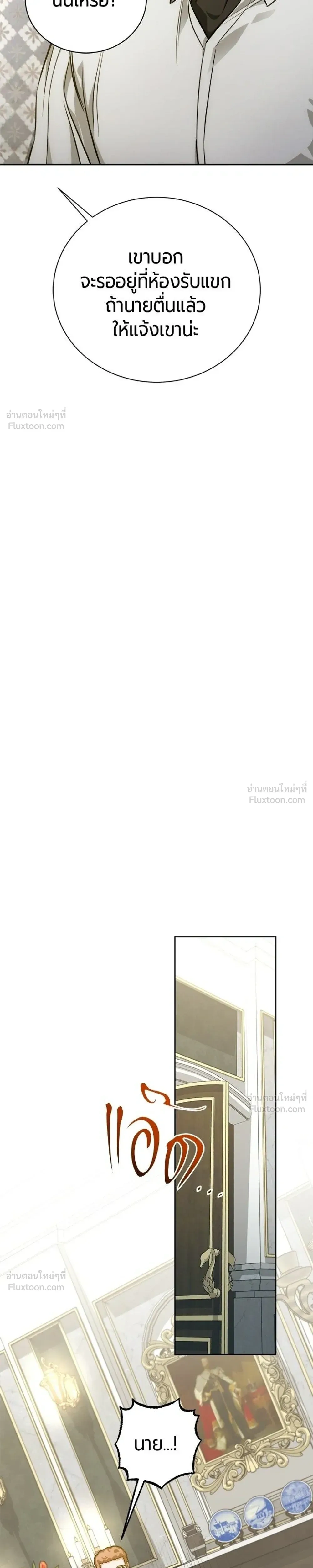 หน้าที่ 35