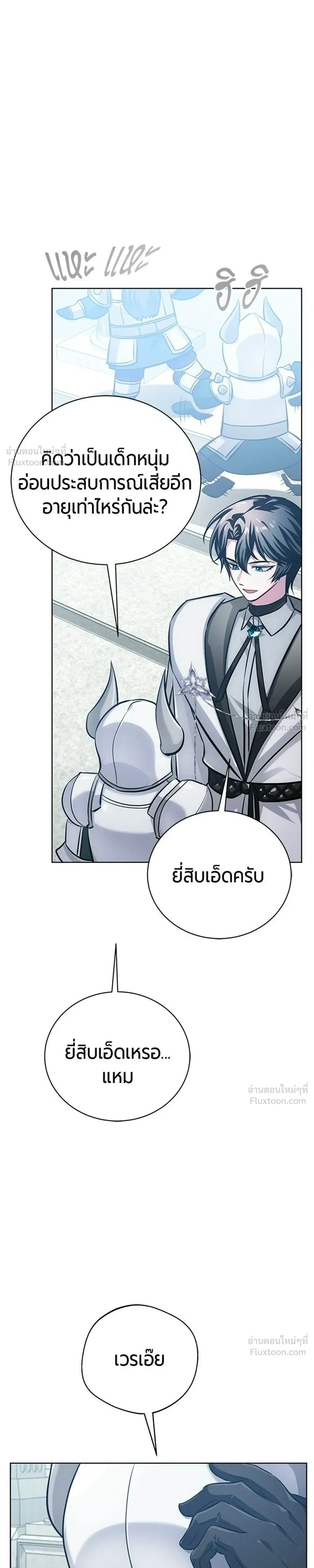 หน้าที่ 49
