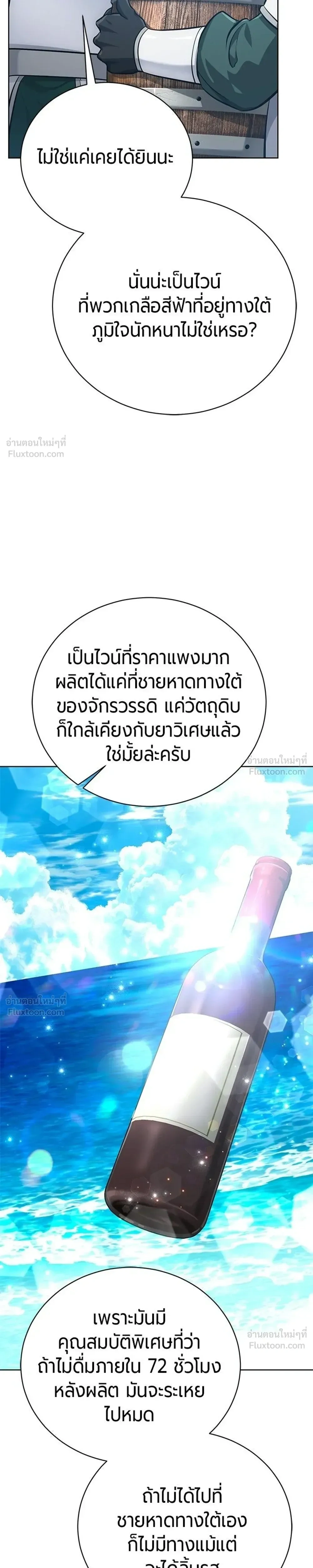 หน้าที่ 45