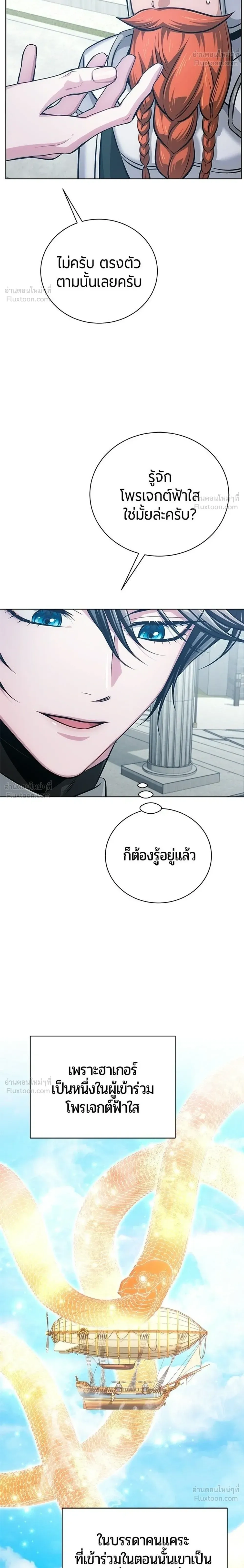 หน้าที่ 40