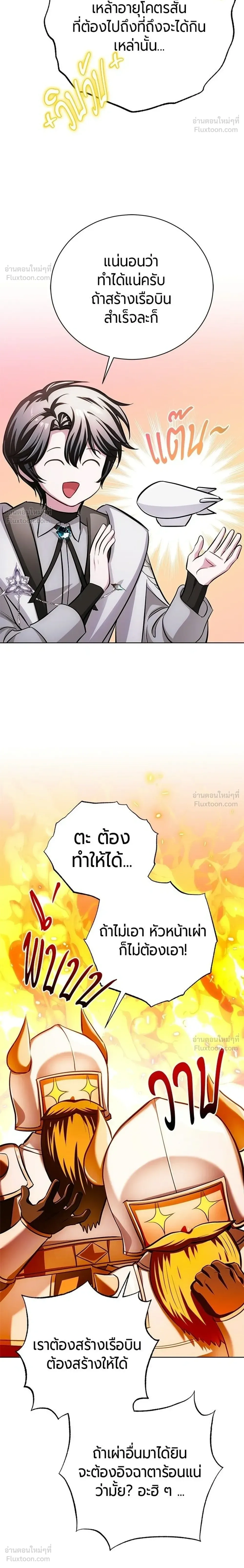 หน้าที่ 48
