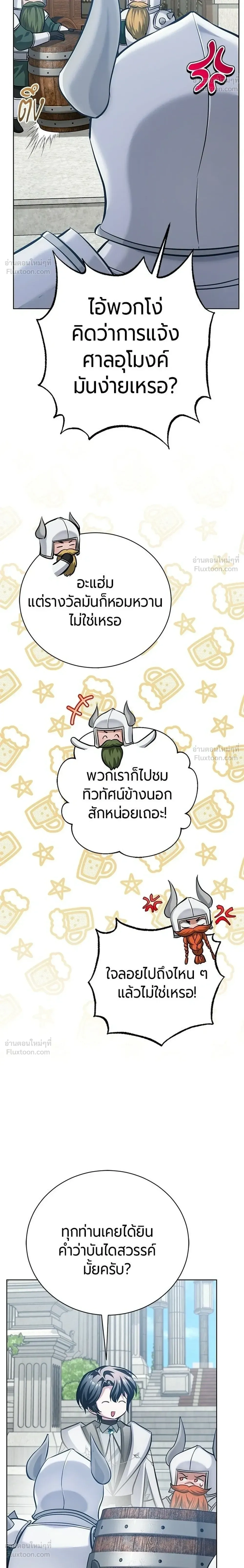 หน้าที่ 44