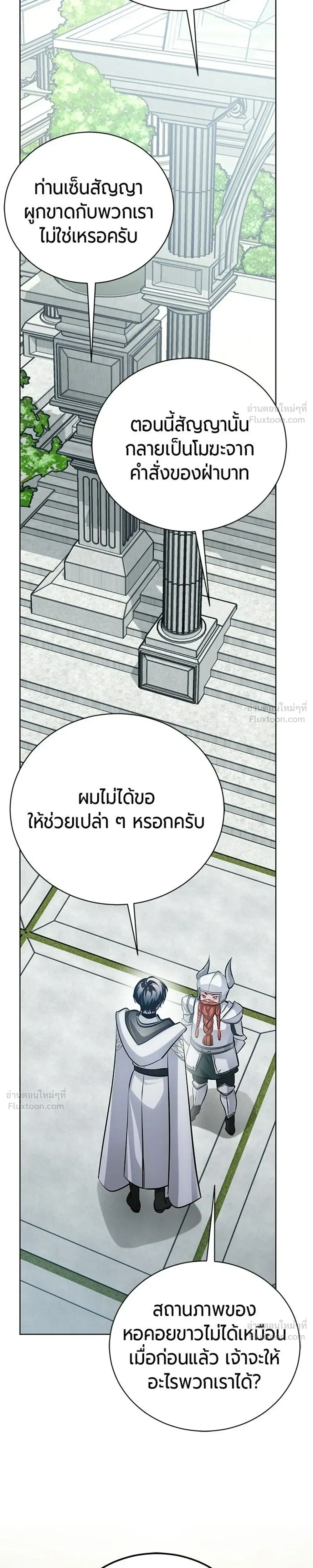 หน้าที่ 37