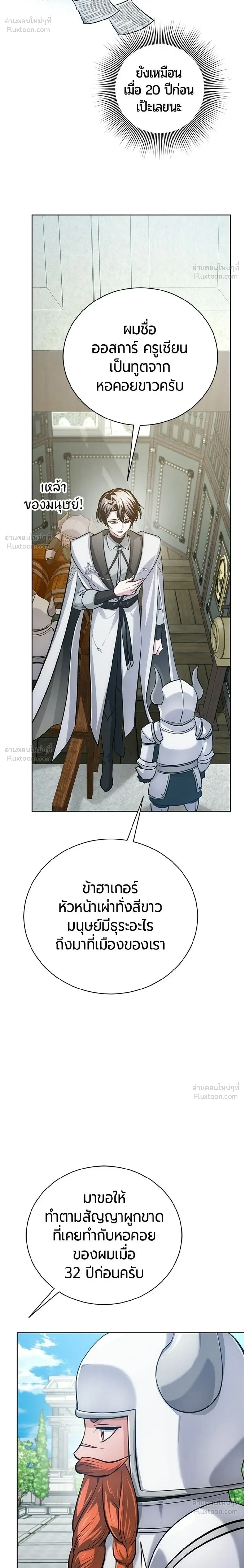 หน้าที่ 32