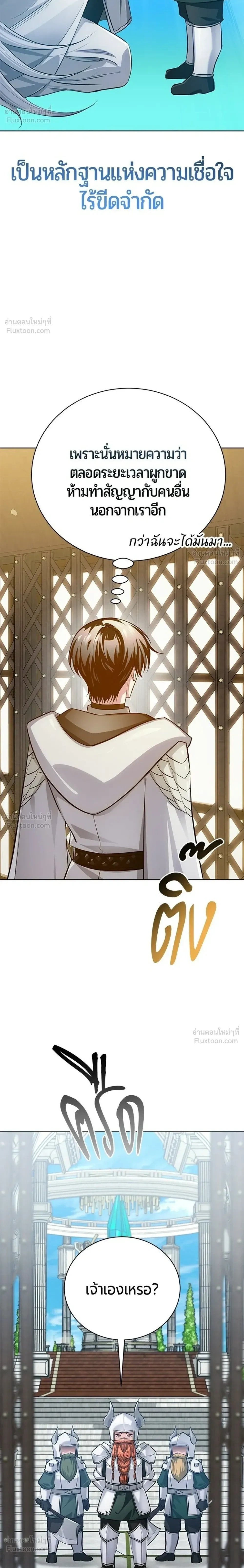 หน้าที่ 30