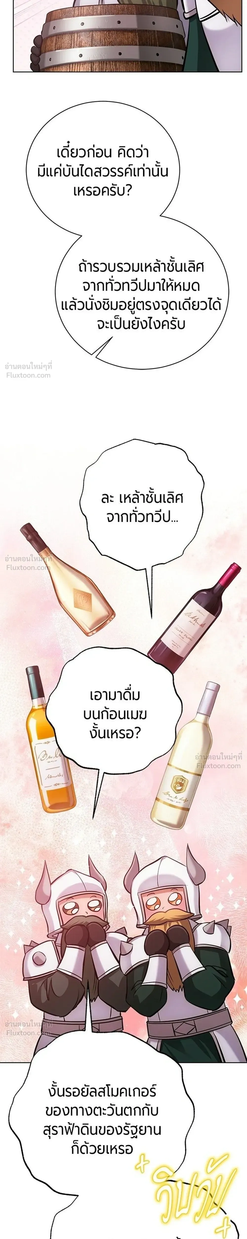 หน้าที่ 47