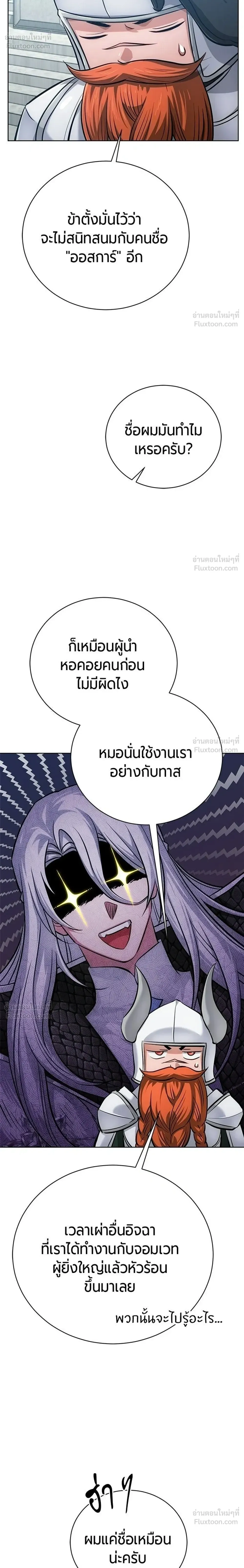 หน้าที่ 50
