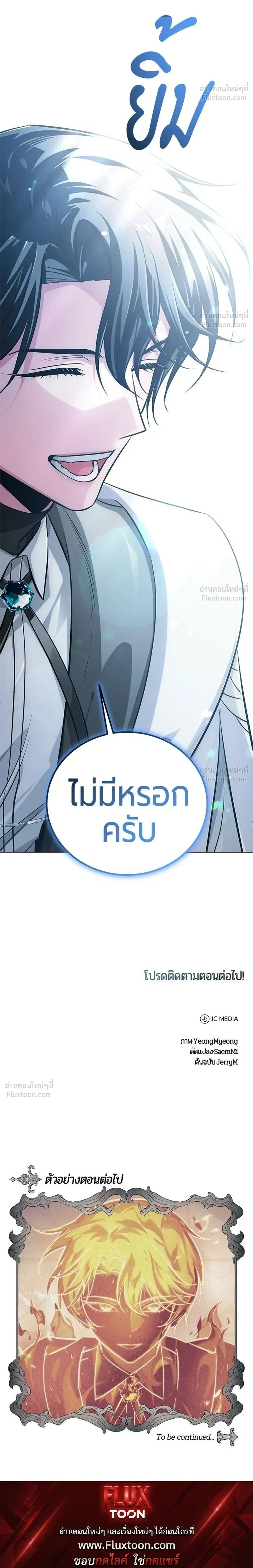 หน้าที่ 52