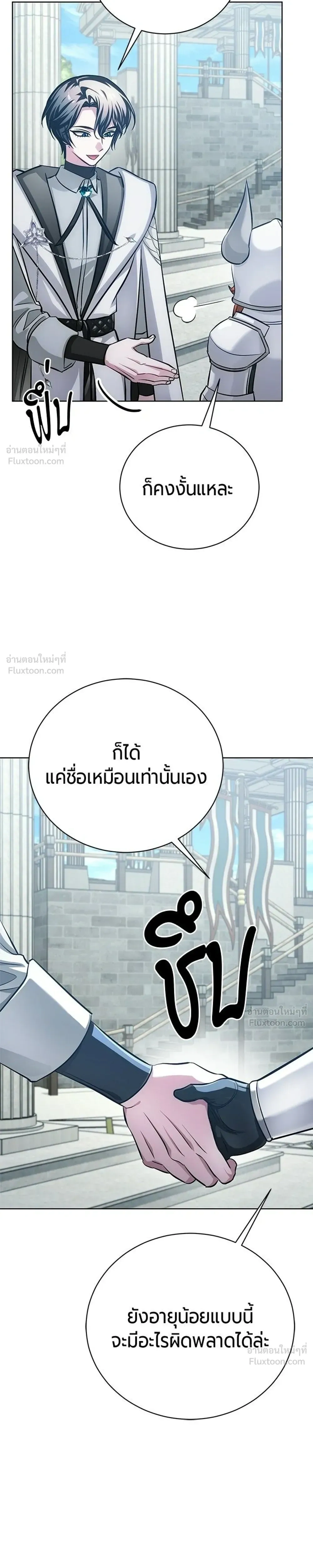 หน้าที่ 51