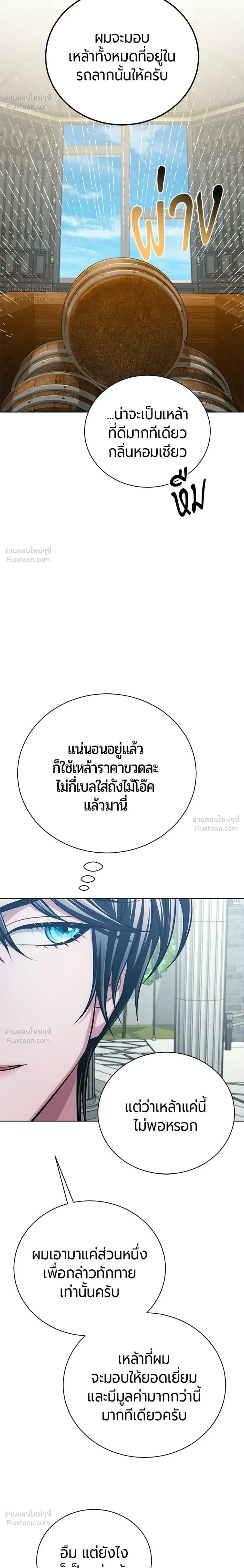 หน้าที่ 38
