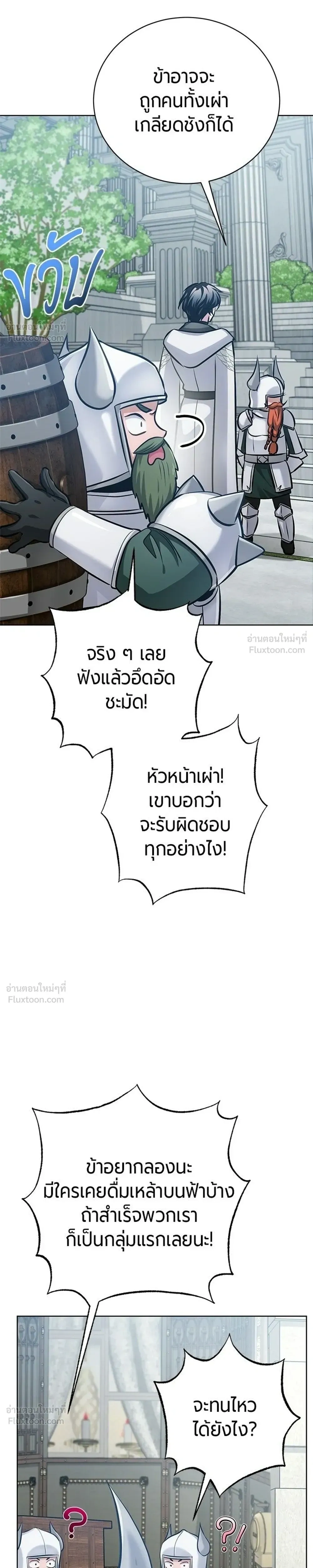 หน้าที่ 43