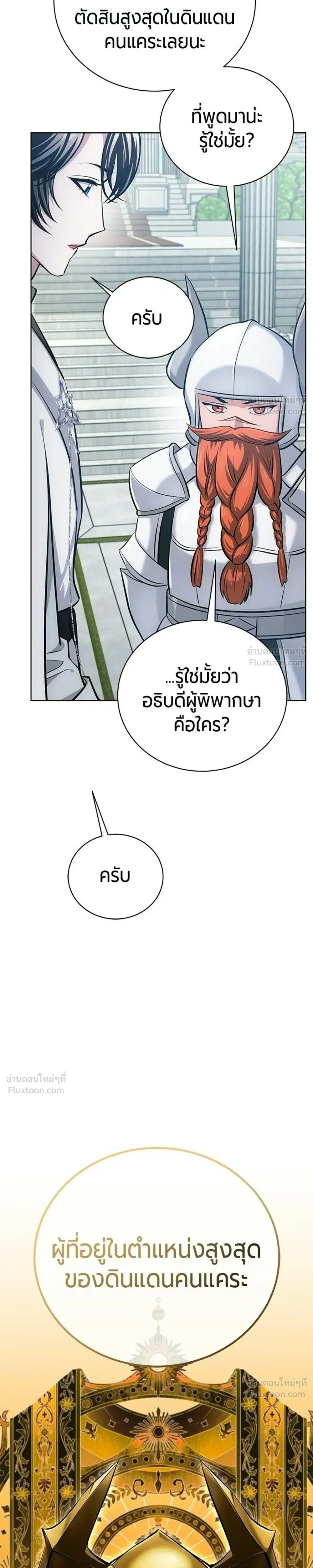 หน้าที่ 35