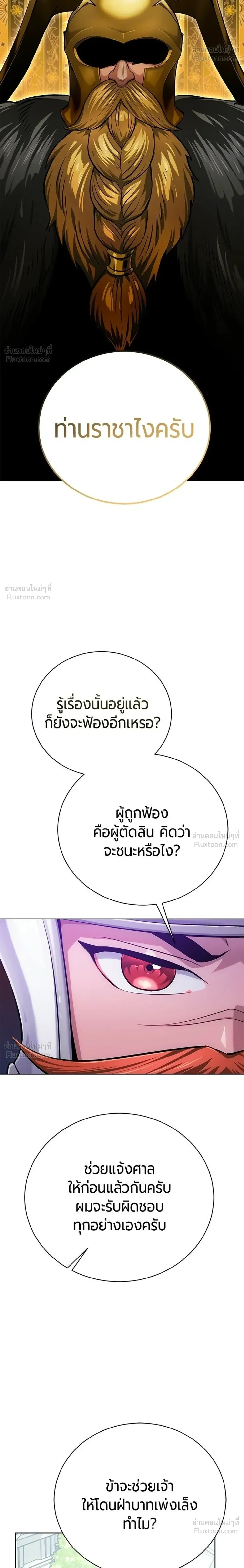 หน้าที่ 36