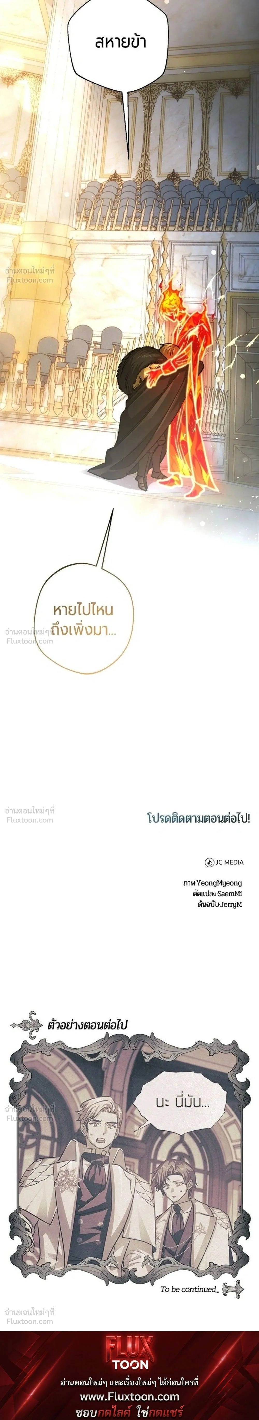 หน้าที่ 41