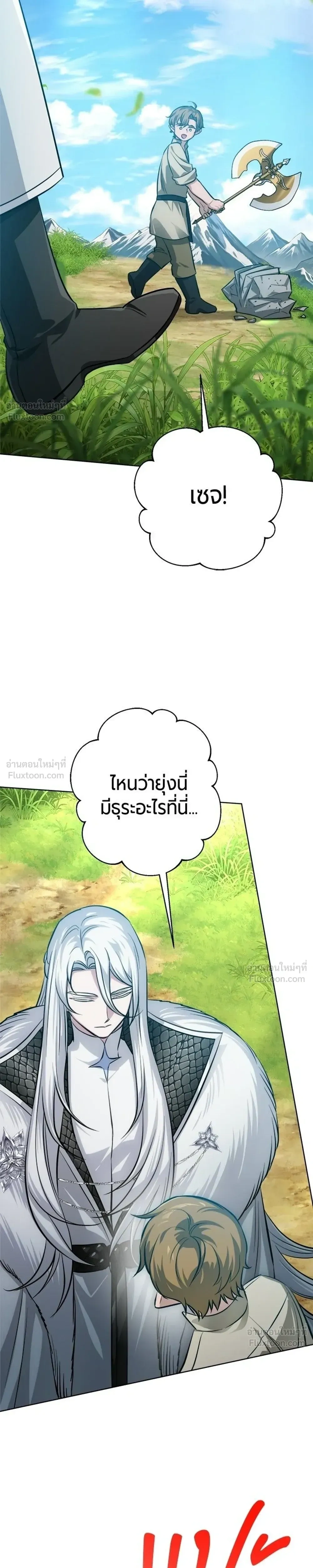 หน้าที่ 33