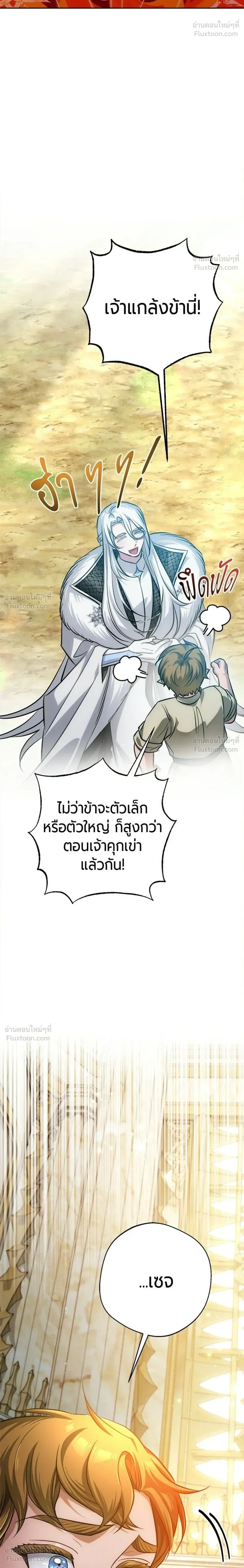 หน้าที่ 38