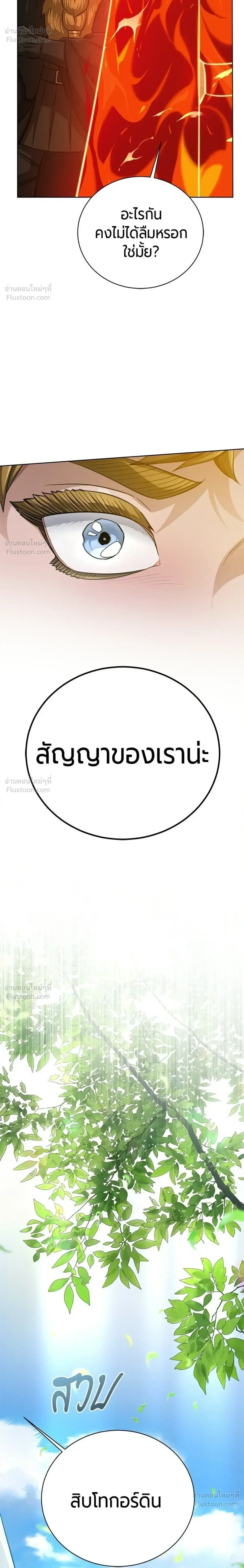 หน้าที่ 32