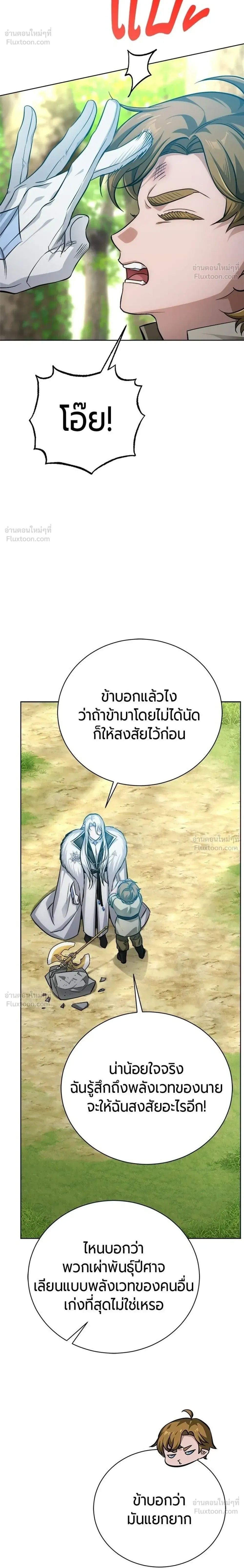 หน้าที่ 34