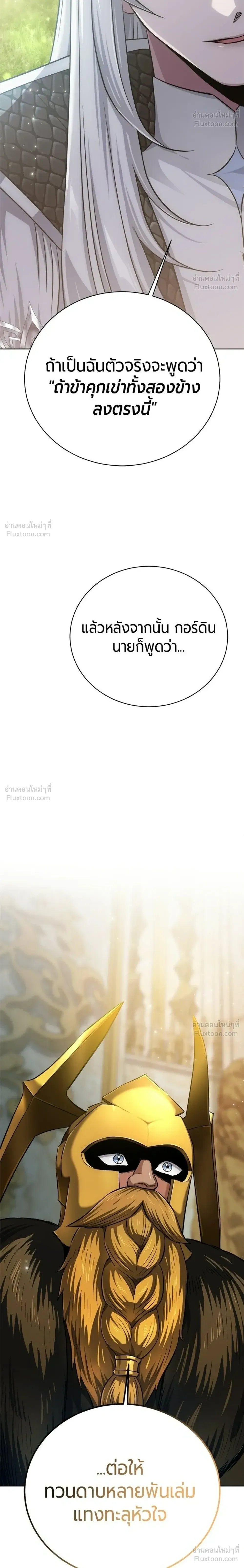 หน้าที่ 36