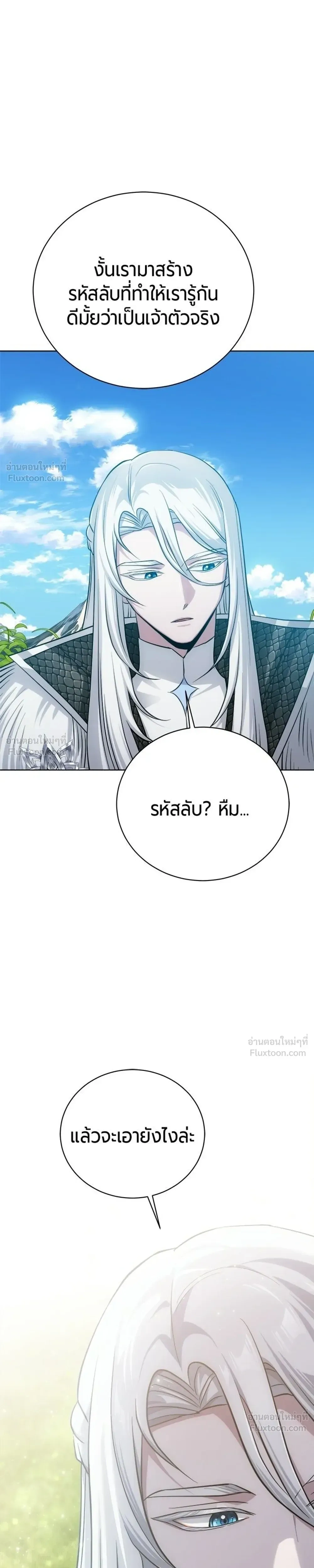 หน้าที่ 35