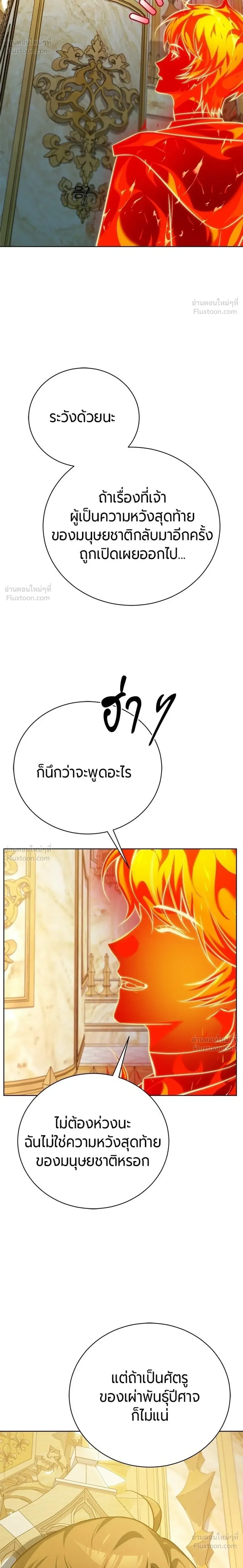 หน้าที่ 32
