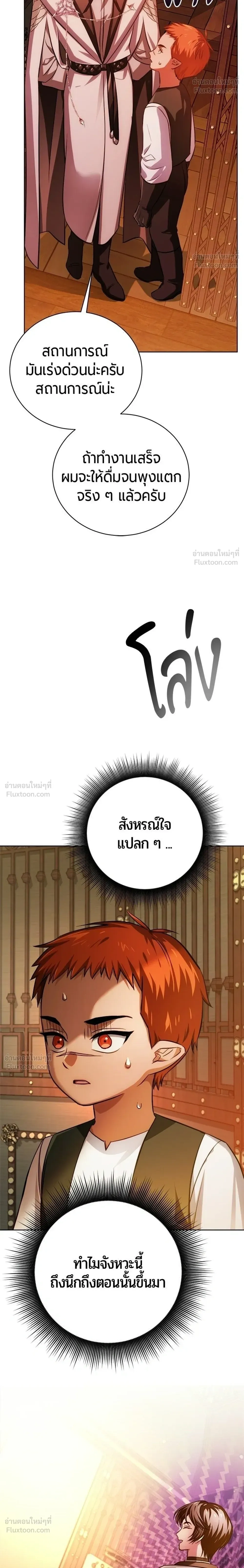 หน้าที่ 48