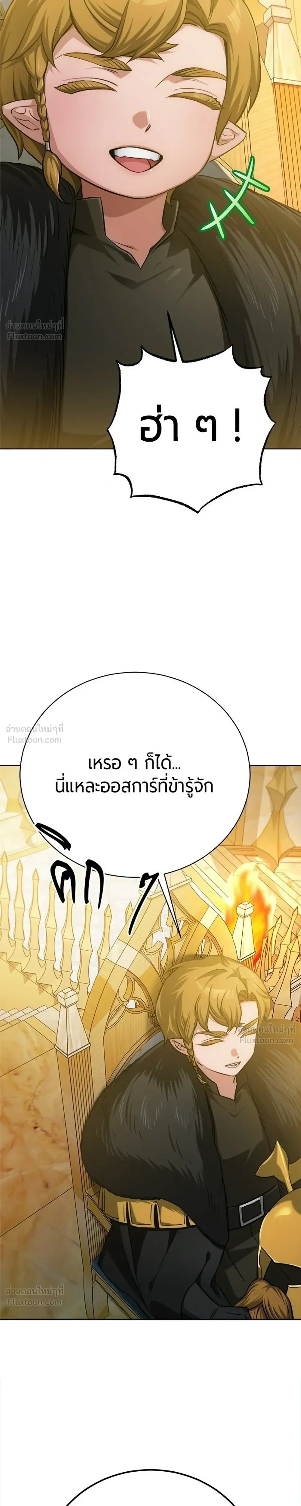 หน้าที่ 33