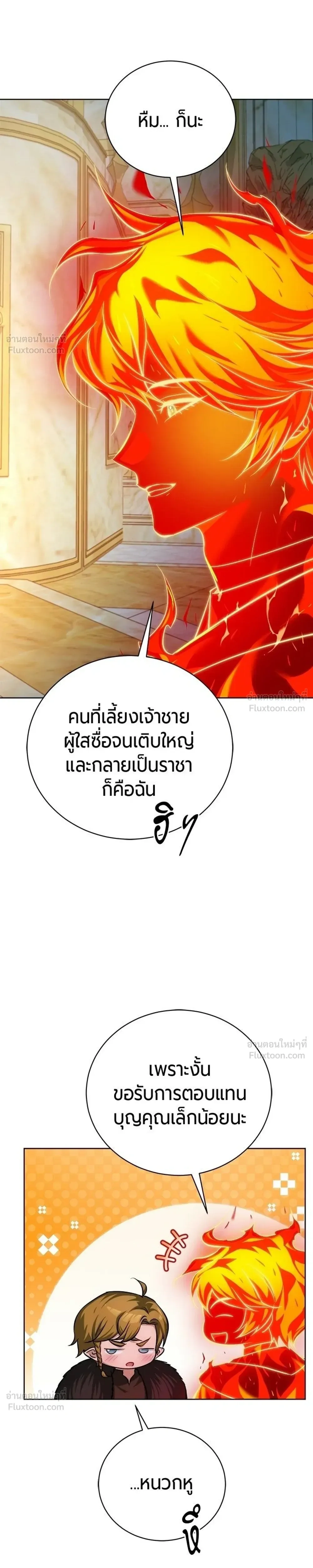 หน้าที่ 25
