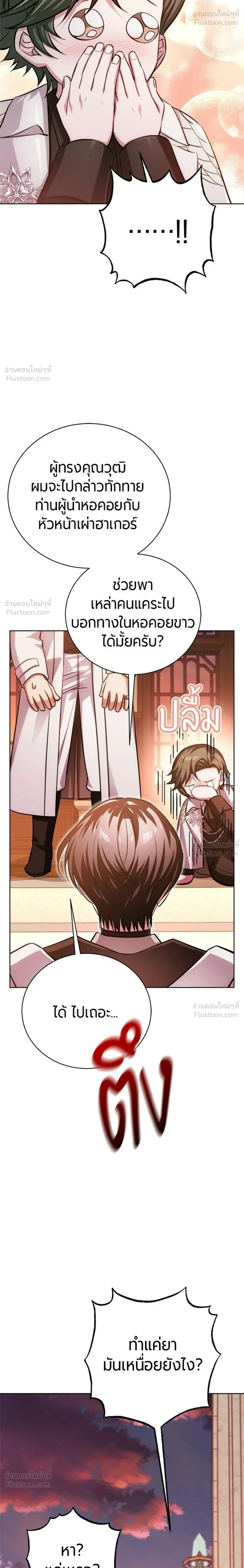 หน้าที่ 42