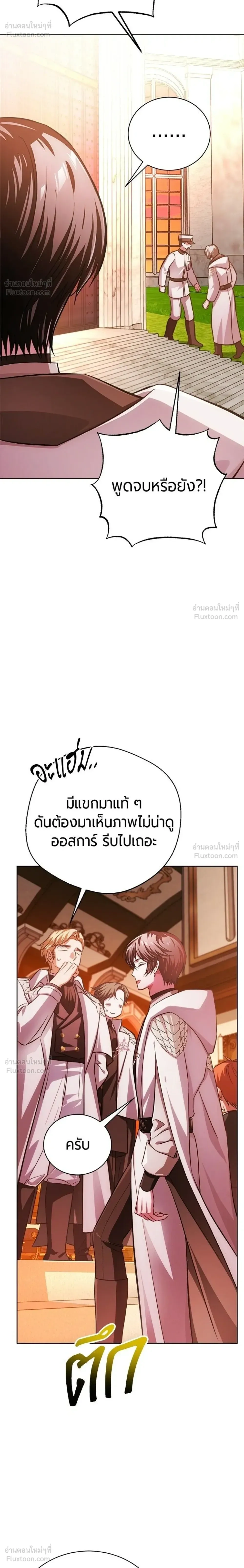 หน้าที่ 44