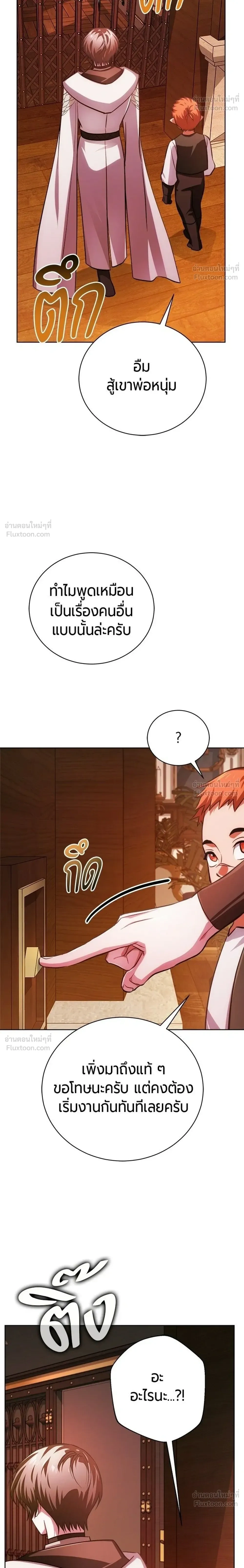 หน้าที่ 46