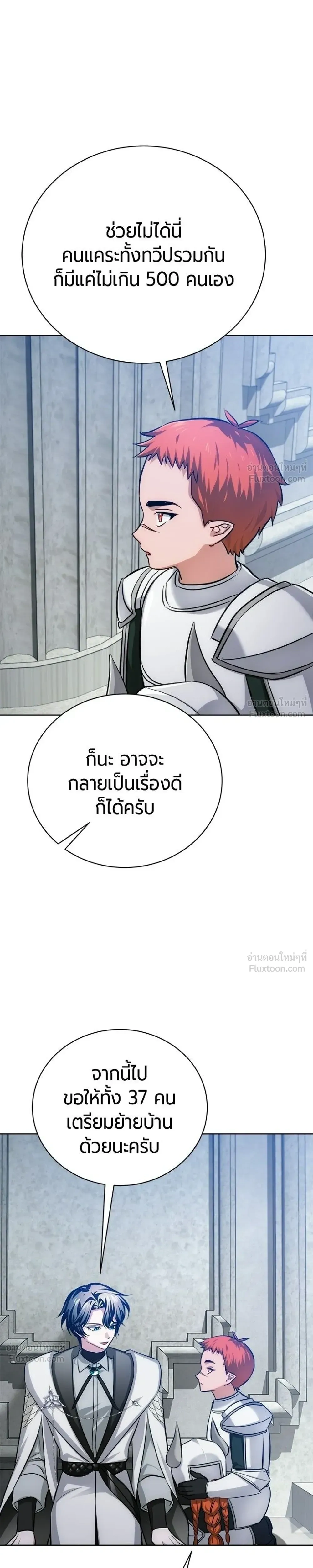 หน้าที่ 37