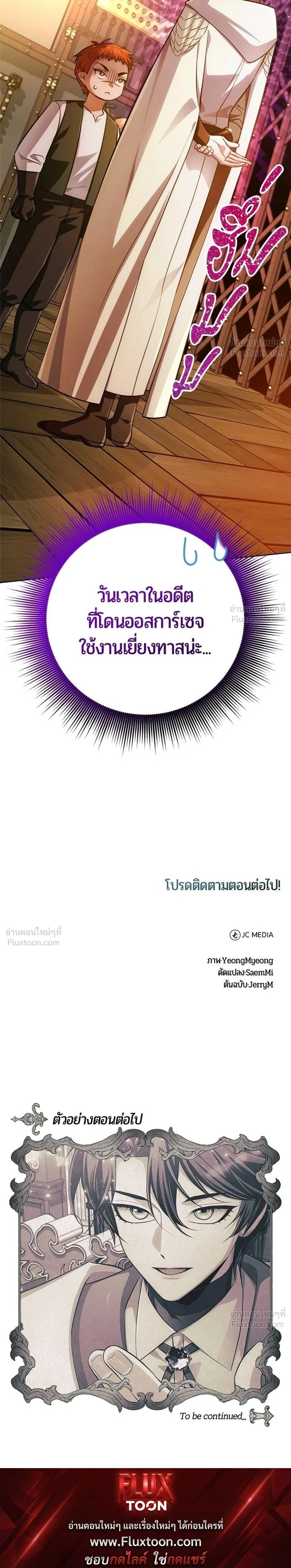 หน้าที่ 49