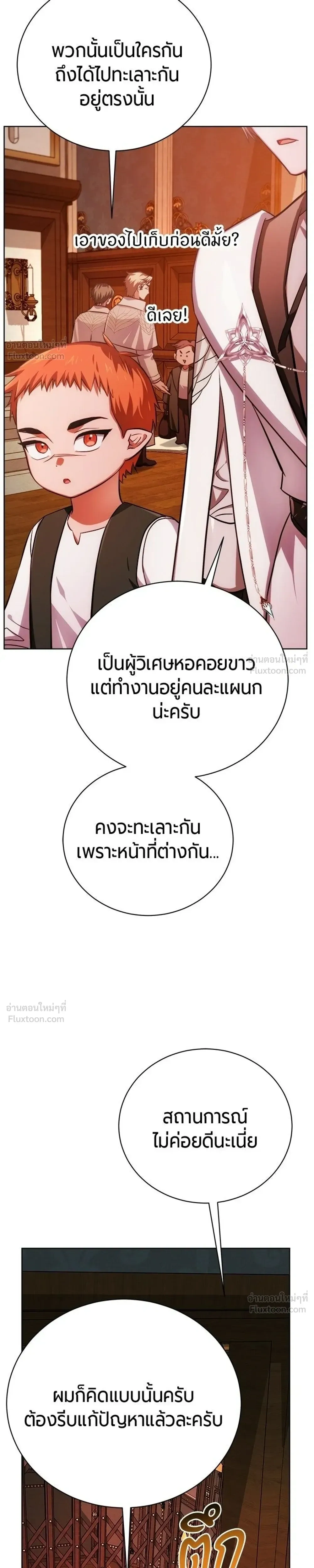 หน้าที่ 45