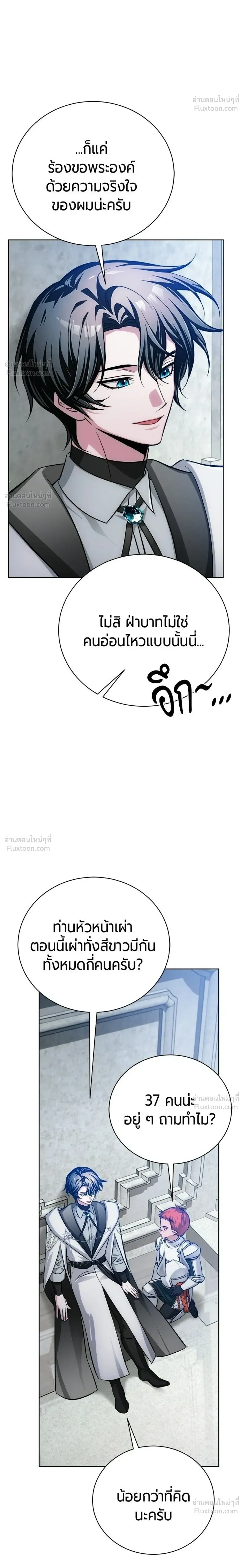 หน้าที่ 36