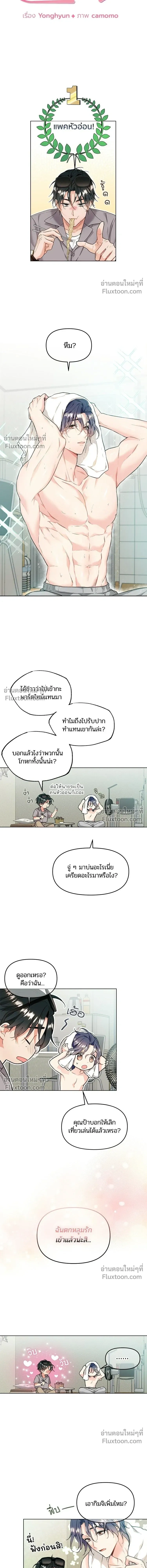 หน้าที่ 4