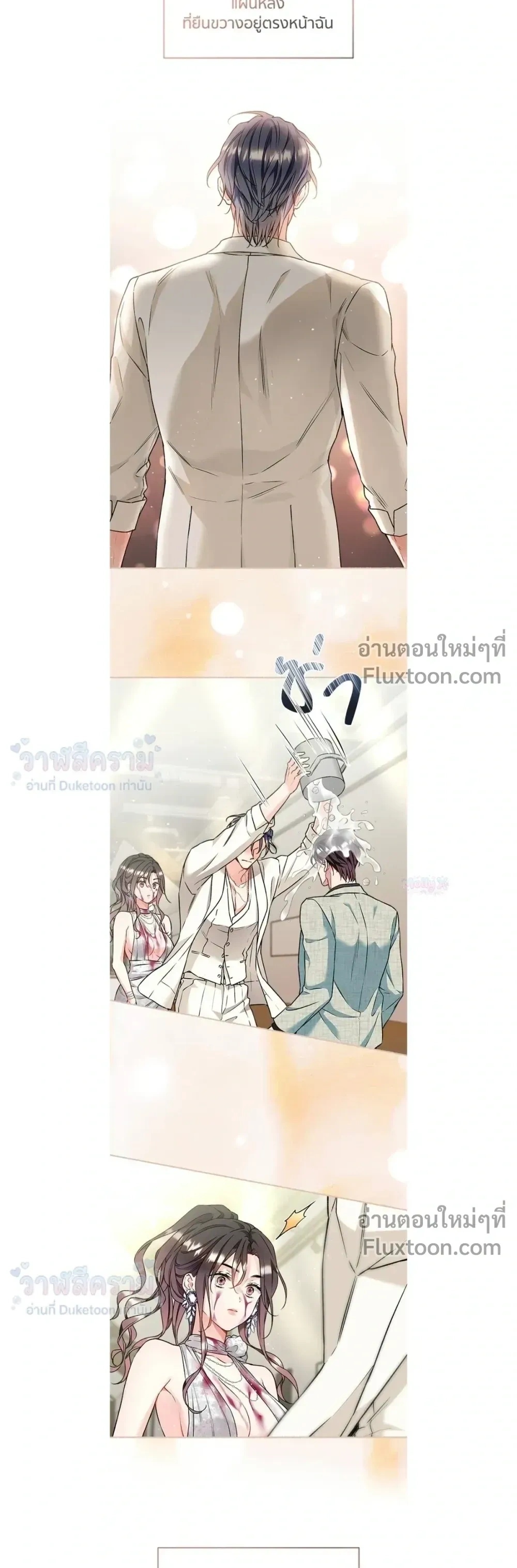 หน้าที่ 11