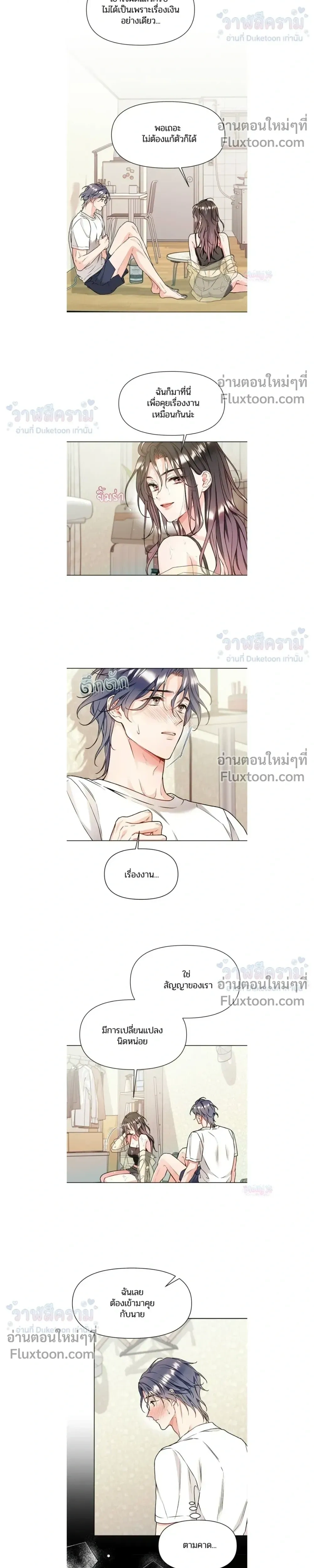 หน้าที่ 4