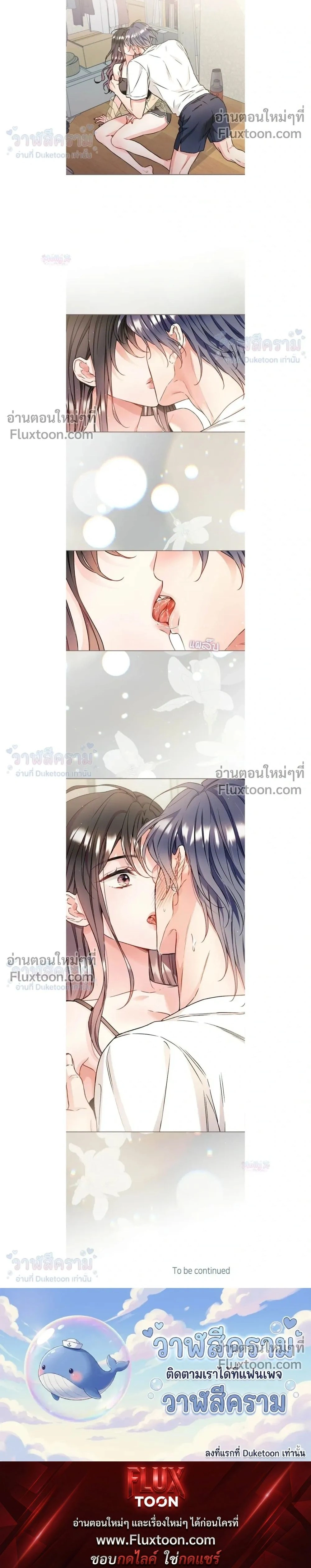 หน้าที่ 16